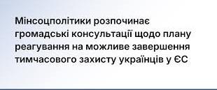Титульне фото